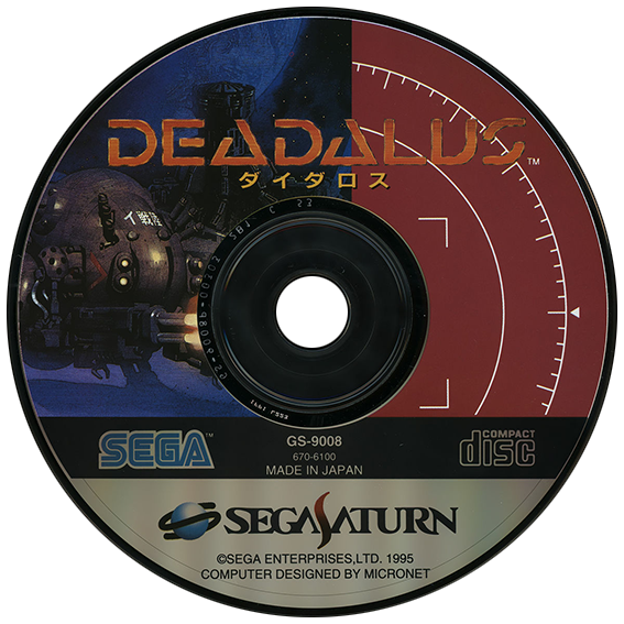 Deadalus box art for Sega Saturn